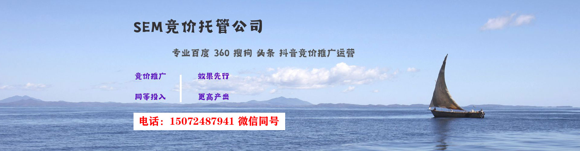甲仙百度竞价托管